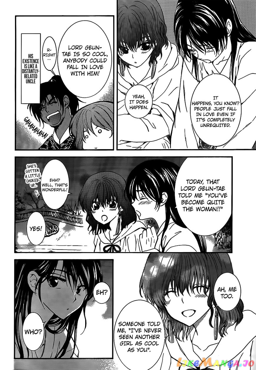 Akatsuki No Yona Chapter 124 image 23